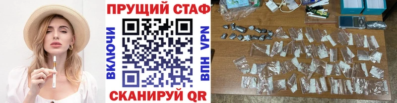 Что такое Солнечногорск СК  Героин  Мефедрон  АМФЕТАМИН 