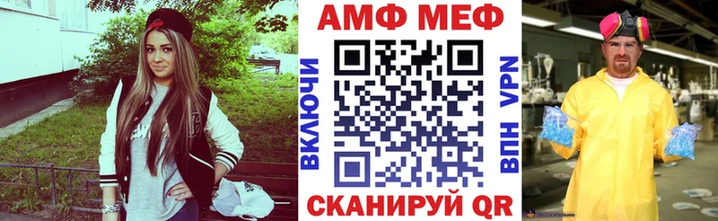 продажа наркотиков  Солнечногорск  АМФЕТАМИН 98% 