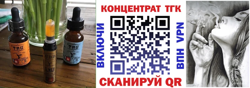 Еда ТГК конопля  Солнечногорск 