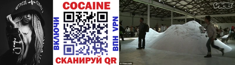 КОКАИН Боливия Солнечногорск