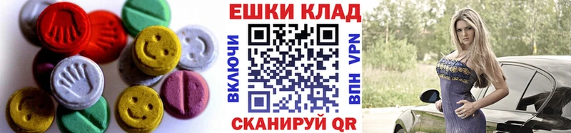 Экстази louis Vuitton  продажа наркотиков  мориарти наркотические препараты  Солнечногорск 