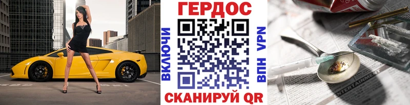 как найти закладки  Солнечногорск  ГЕРОИН VHQ 