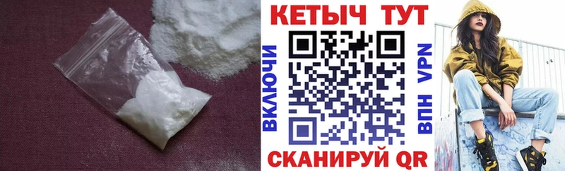 КЕТАМИН VHQ  Солнечногорск 