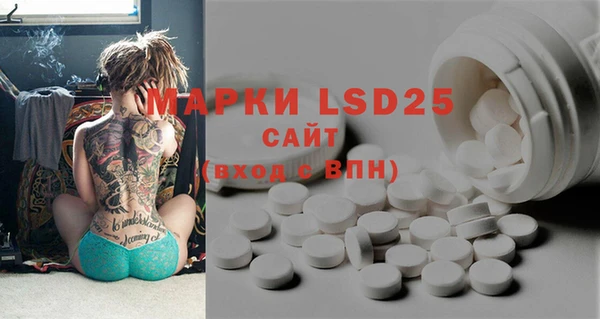 MDMA Алексеевка