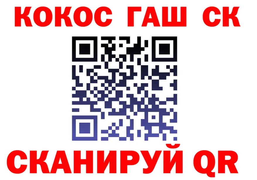 ТГК концентрат зеркало shop MEGA Солнечногорск
