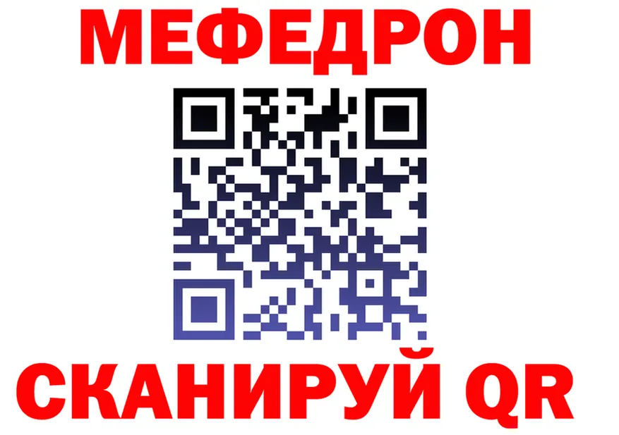 Метадон VHQ ONION это MEGA Солнечногорск