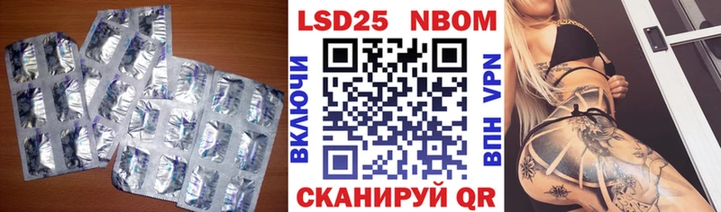 купить закладку  Солнечногорск  Лсд 25 экстази кислота 