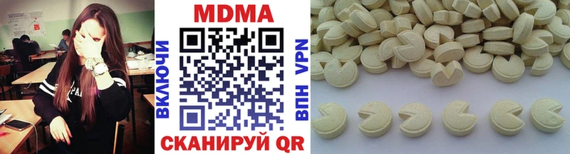 МДМА Molly  дарнет шоп  Солнечногорск 