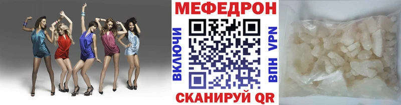 Мефедрон 4 MMC  сколько стоит  Солнечногорск 