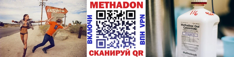Метадон белоснежный OMG зеркало Солнечногорск