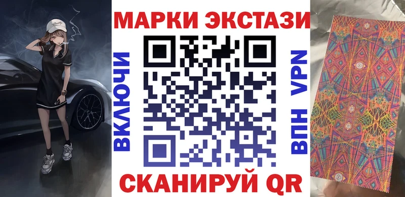 Марки 25I-NBOMe 1500мкг  наркошоп  Солнечногорск 