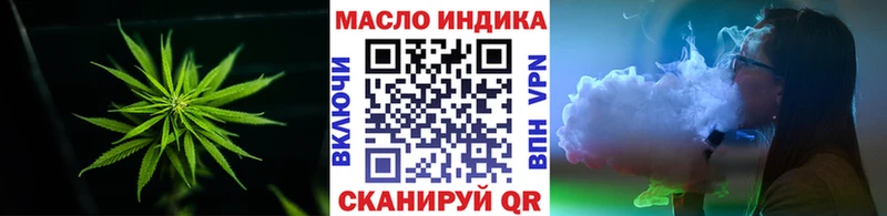 купить наркотик Солнечногорск MEGA рабочий сайт Дистиллят ТГК THC oil